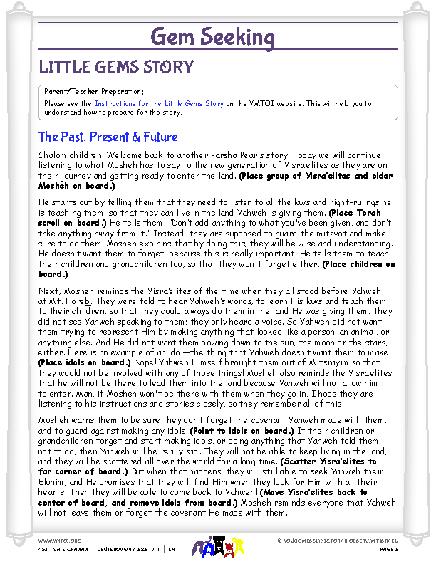 Little Gems (story for younger children)