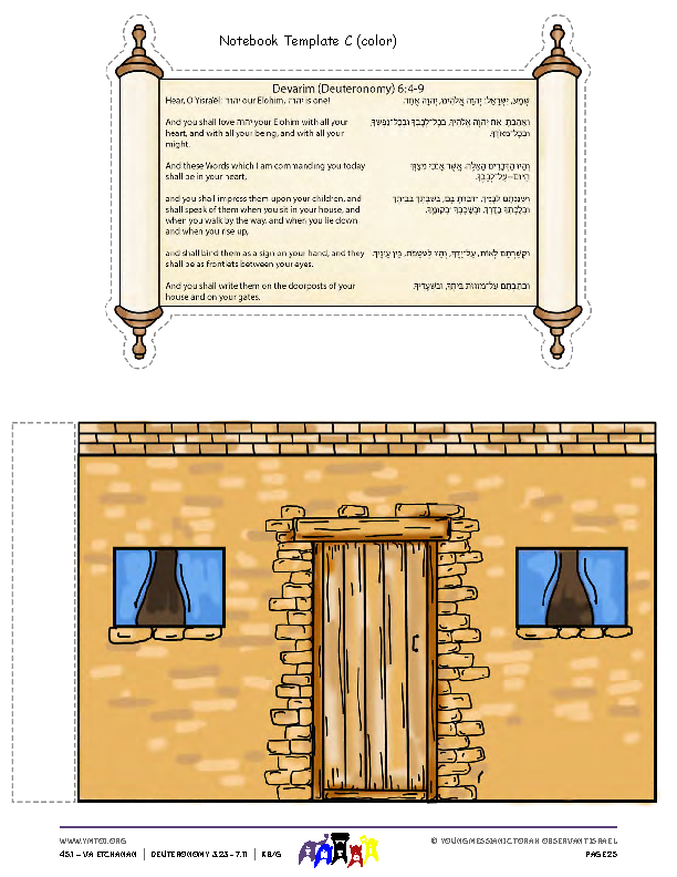 Notebook Templates C & D (color)