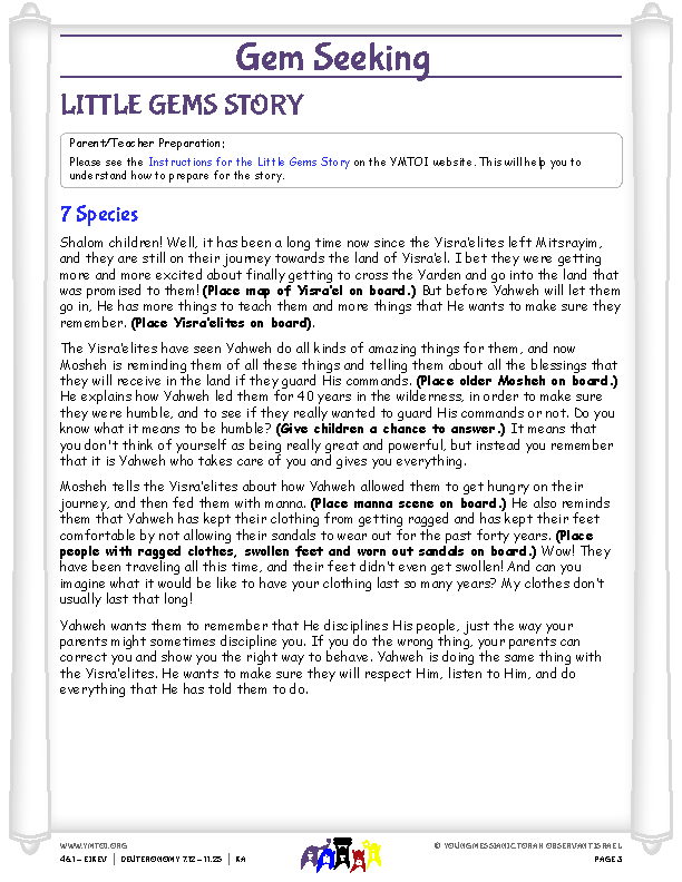 Little Gems (story for younger children)