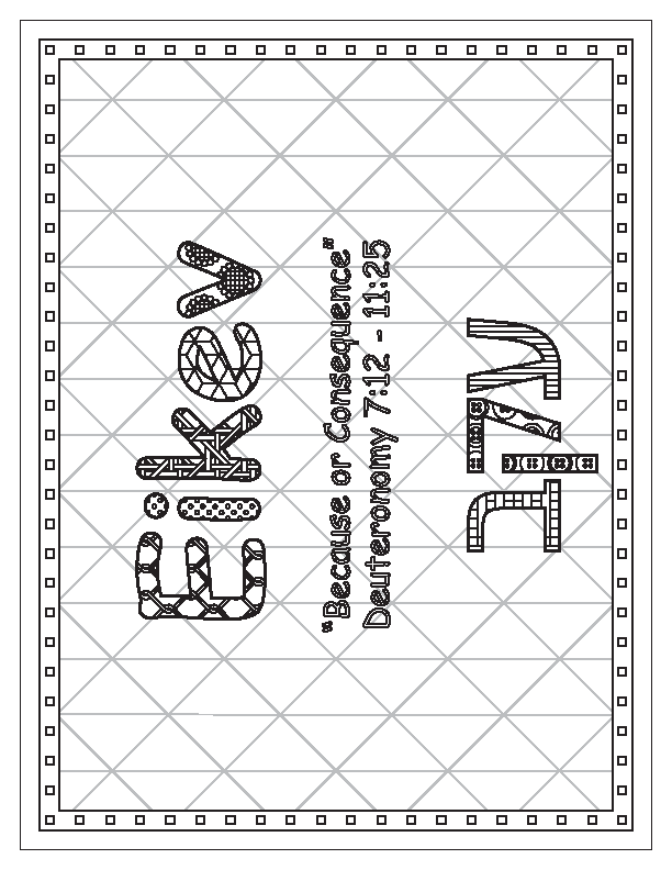 Eikev Coloring Page