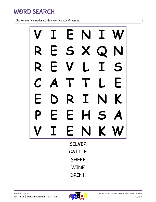 Word Search