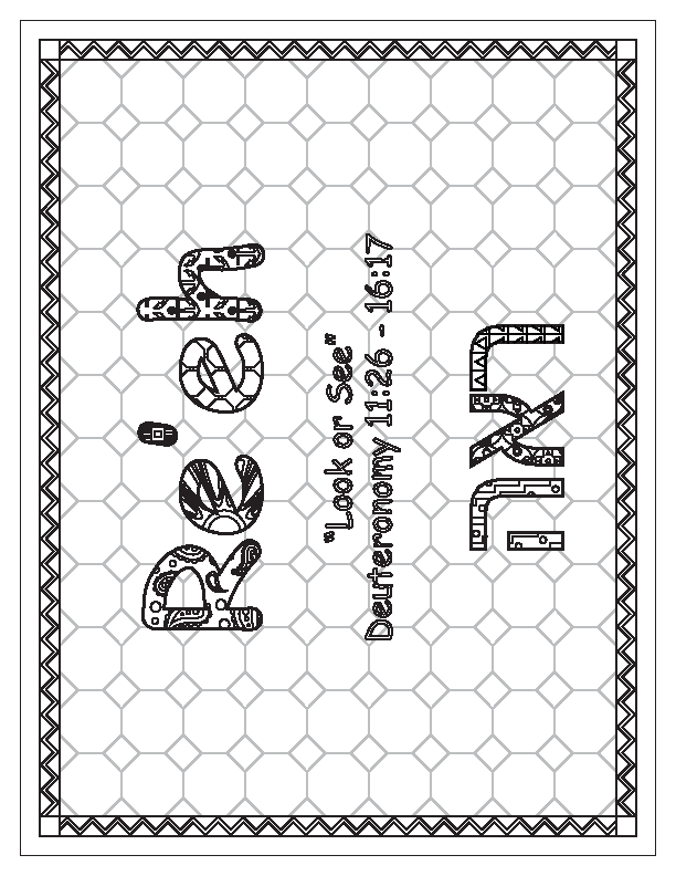 Re'eh Coloring Page