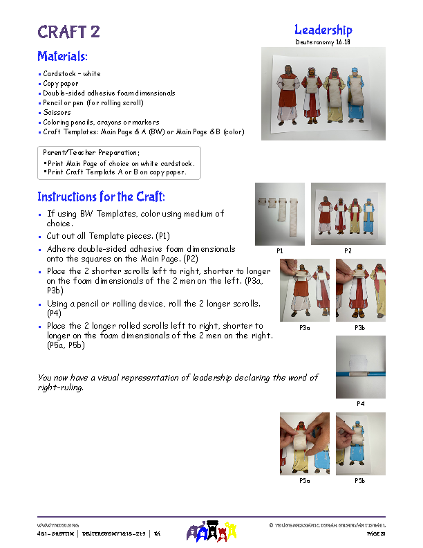 Craft 2 Instructions - Leadership