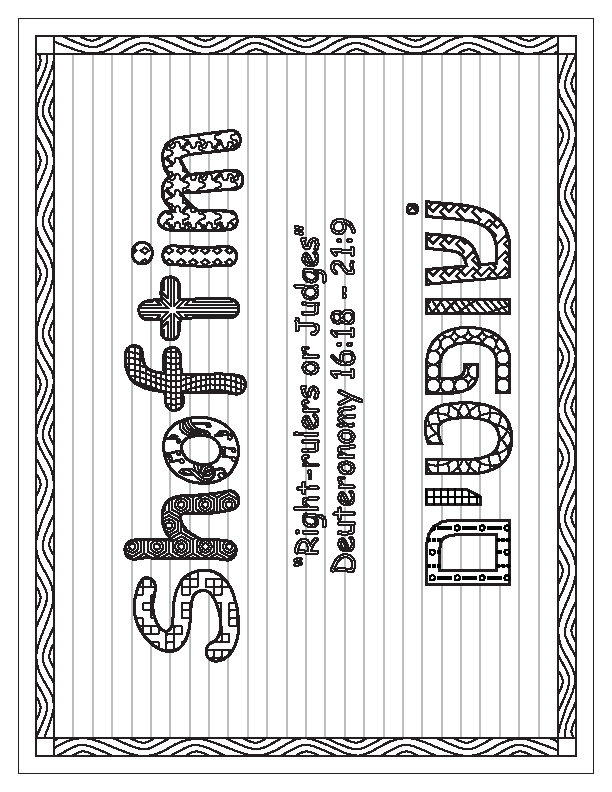Shoftim Coloring Page