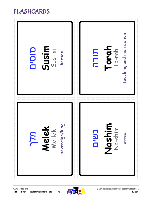 Flashcards