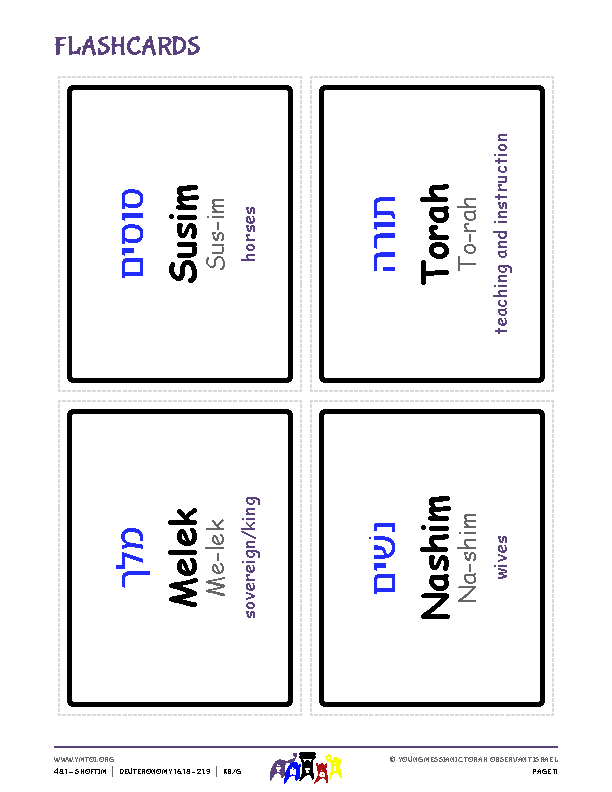 Flashcards