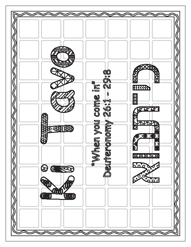 Ki Tavo Coloring Page