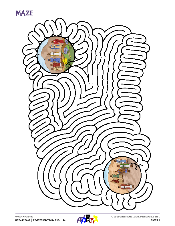 Maze
