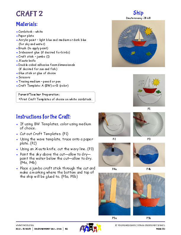 Craft 2 Instructions - Ship
