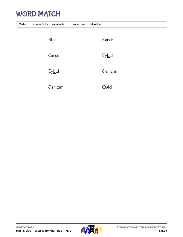 Word Match