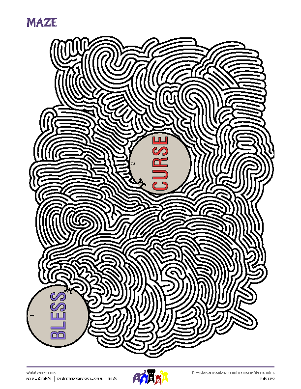 Maze