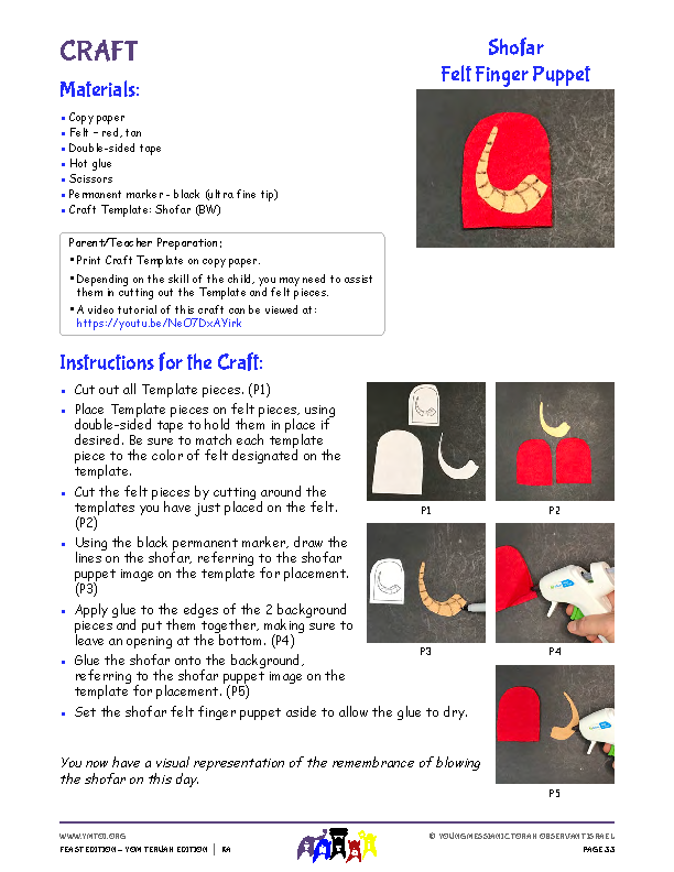 Craft Instructions - Shofar Felt Finger Puppet