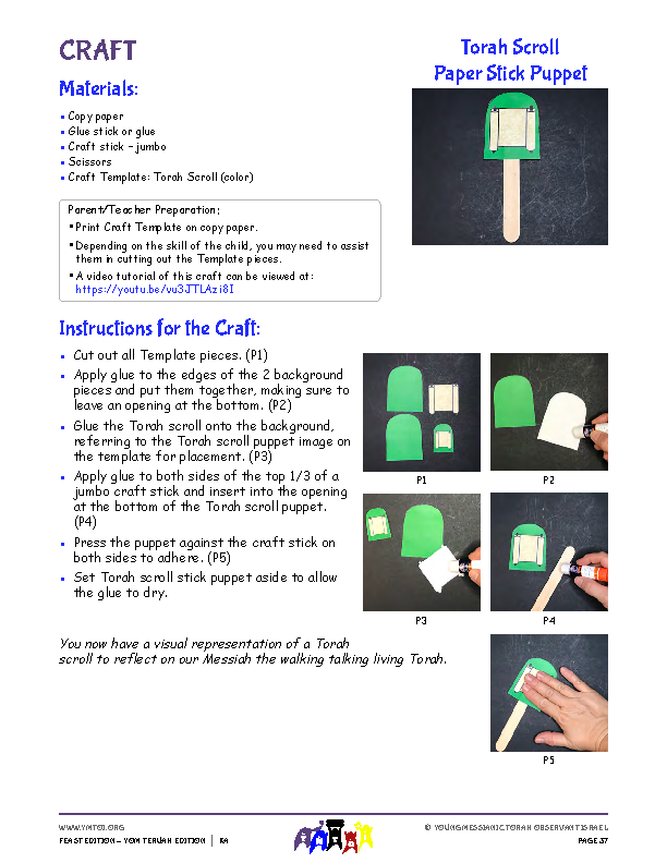 Craft Instructions - Torah Scroll Paper Stick Puppet