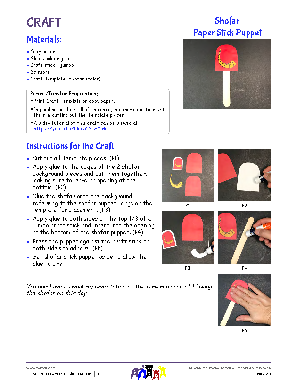 Craft Instructions - Shofar Paper Stick Puppet