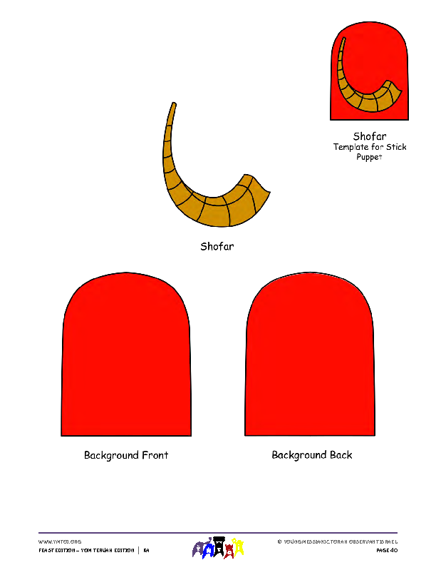 Shofar Template