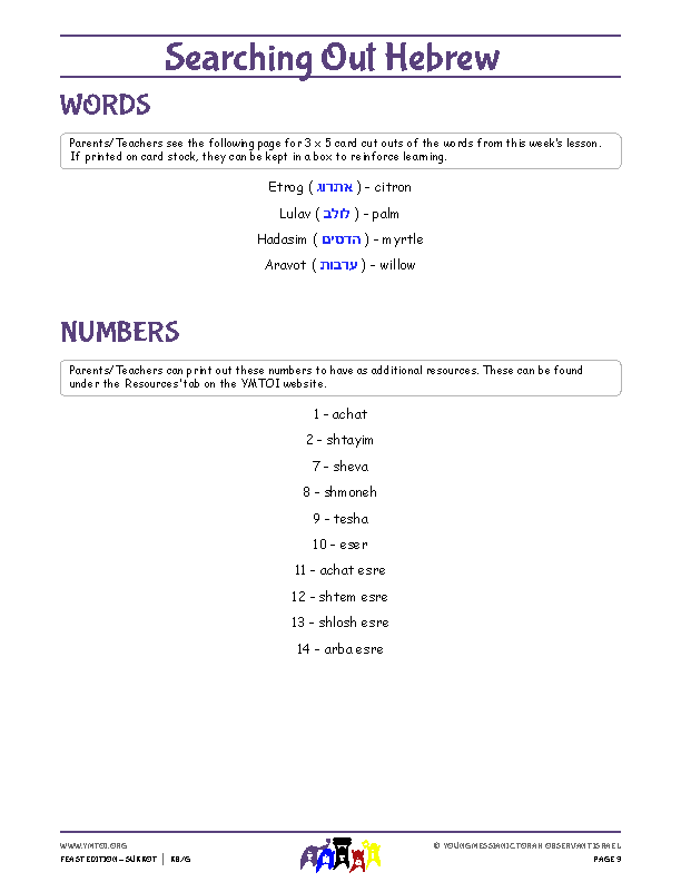 Words and Numbers