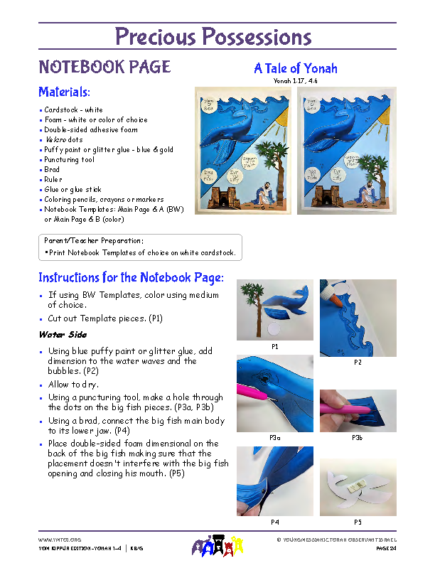 Notebook Page Instructions