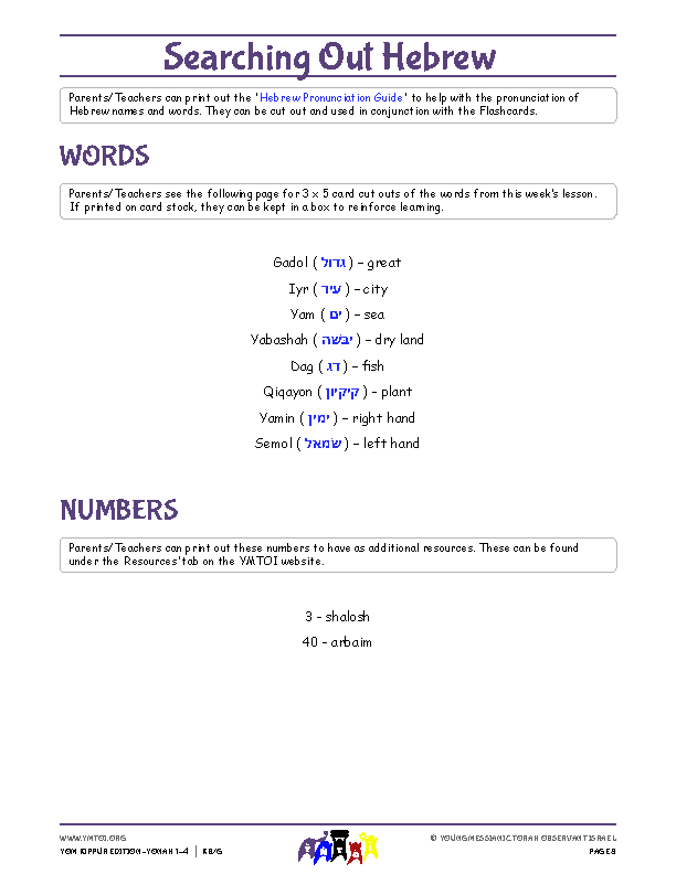 Words and Numbers