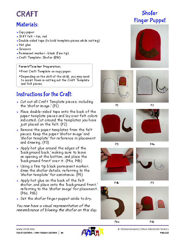 Craft Instructions - Shofar Finger Puppet