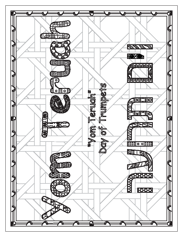 Yom Teruah Coloring Page