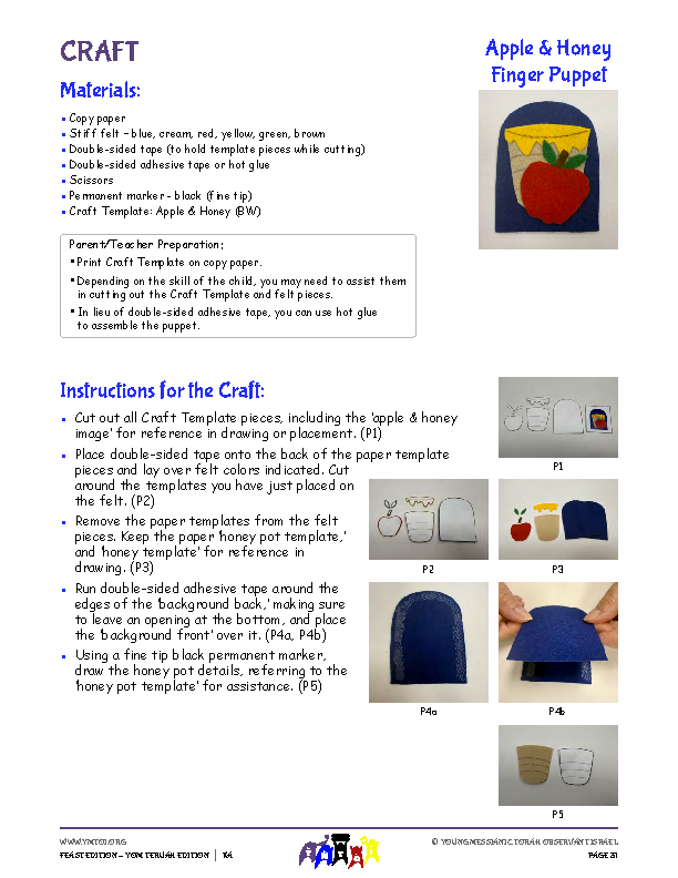Craft Instructions - Apple & Honey Finger Puppet