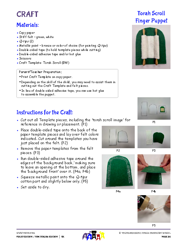 Craft Instructions - Torah Scroll Finger Puppet