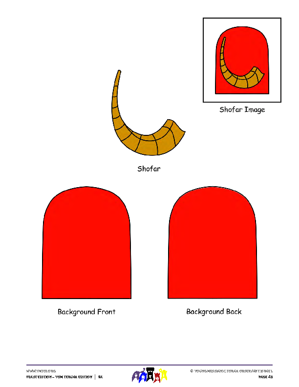 Shofar Template