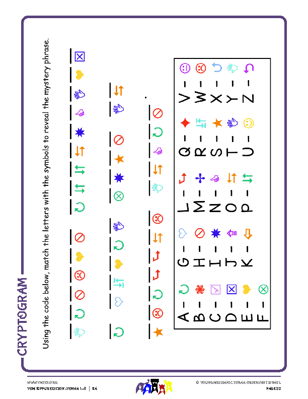 Cryptogram