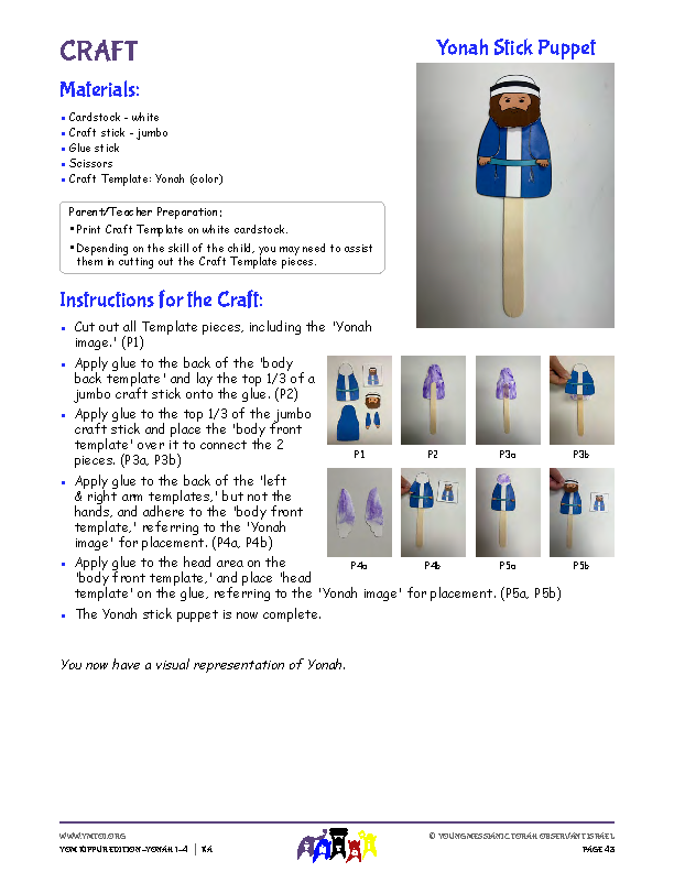 Yonah Stick Puppet Craft Instructions