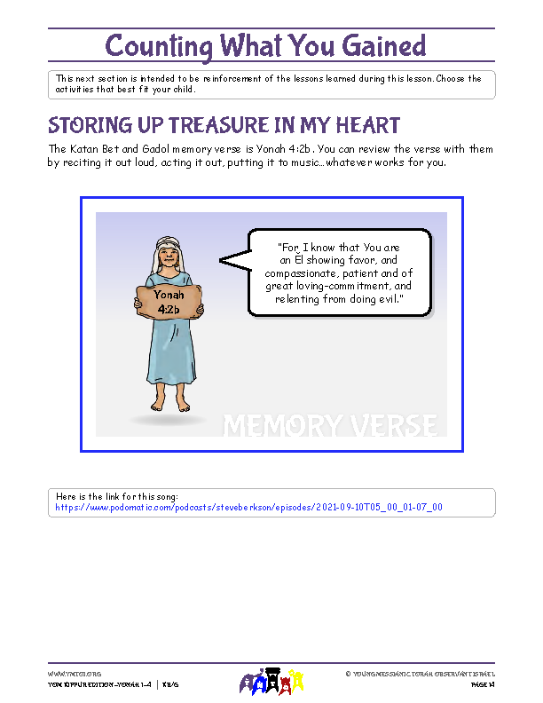 Storing Up Treasure in My Heart (memory verse)