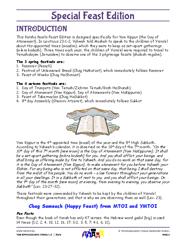 Introduction
