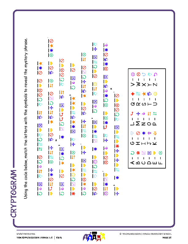 Cryptogram