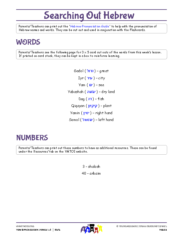 Words and Numbers