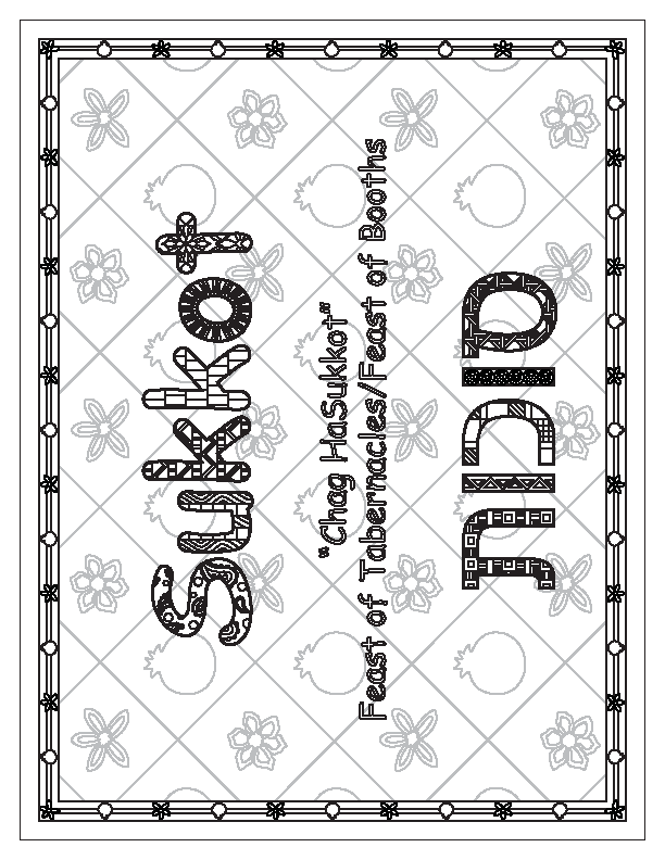 Sukkot Coloring Page