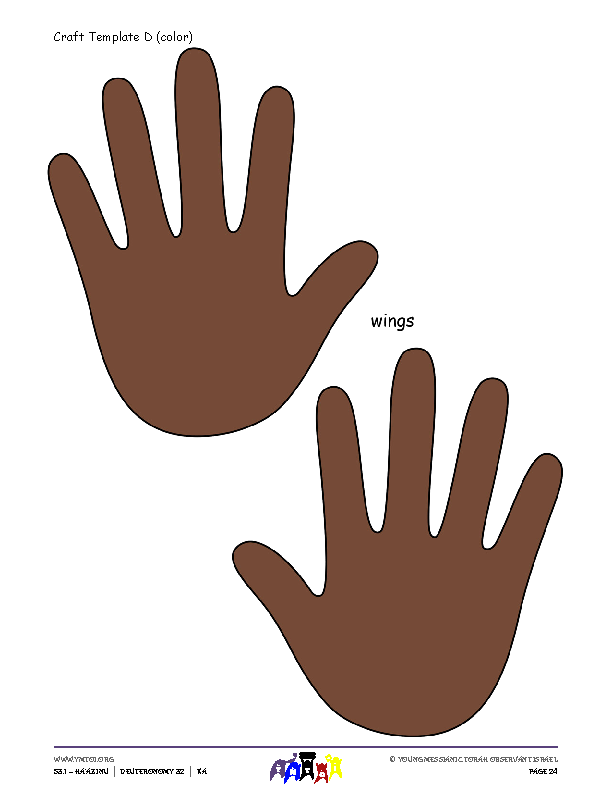 Coloring Page 1