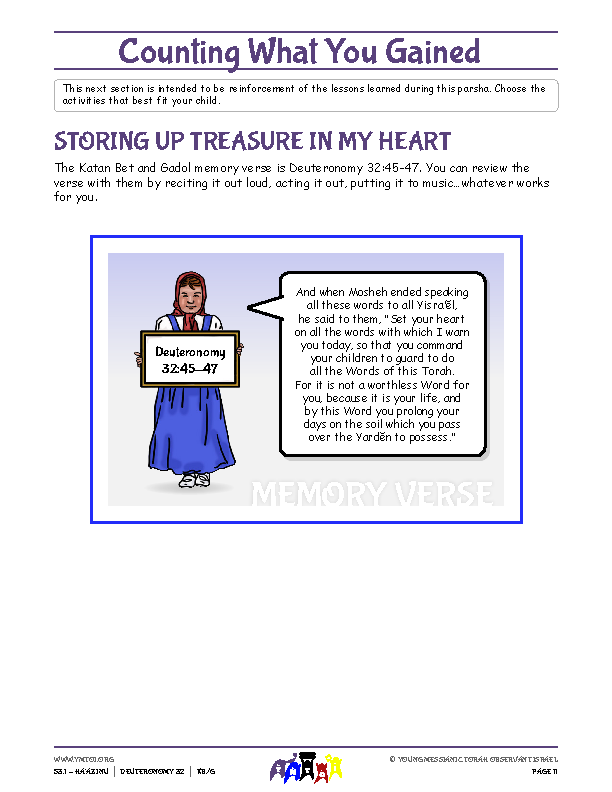 Storing Up Treasure in My Heart (memory verse)