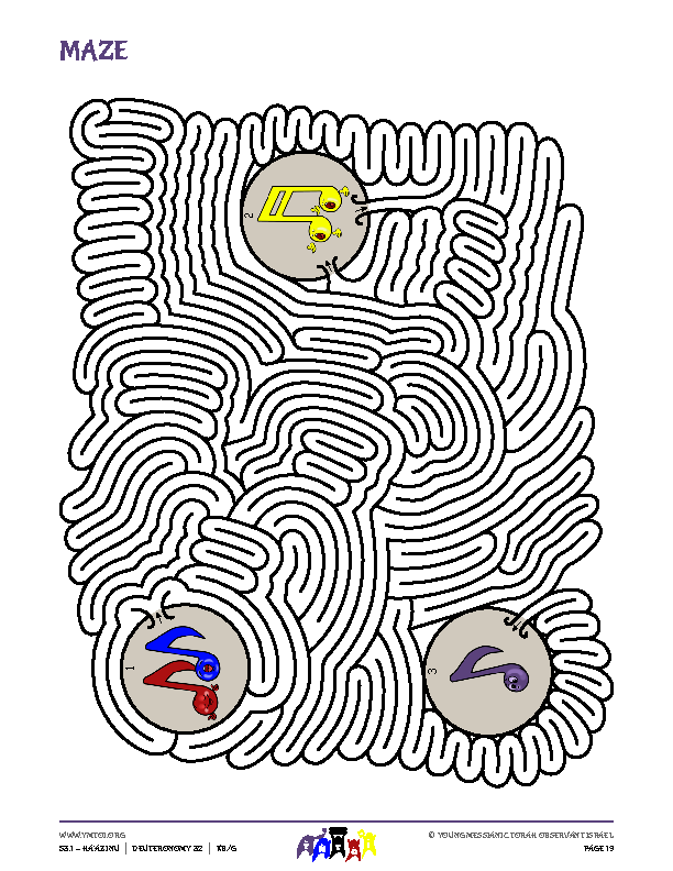 Maze