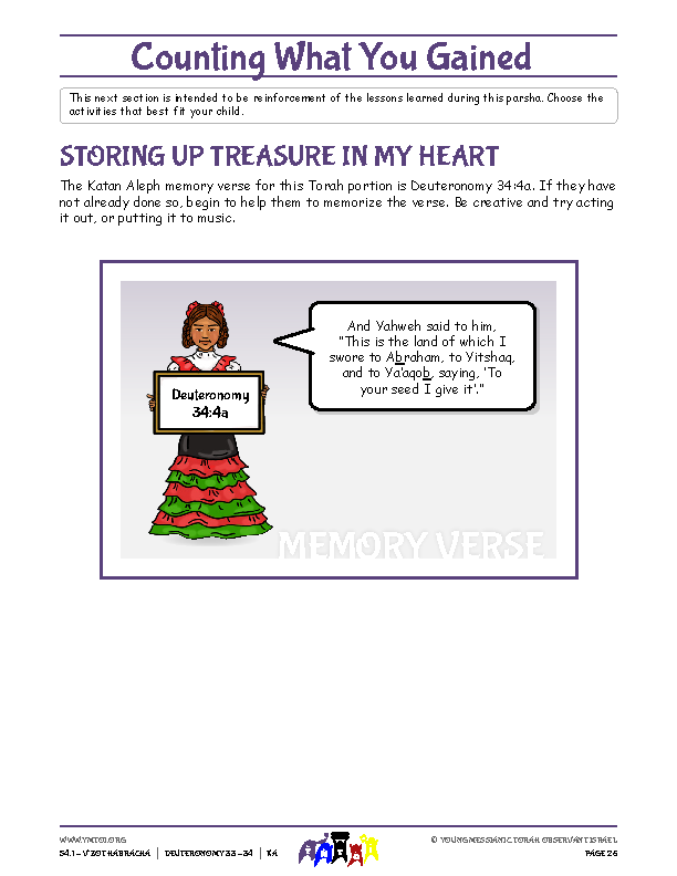 Storing Up Treasure in My Heart (memory verse)