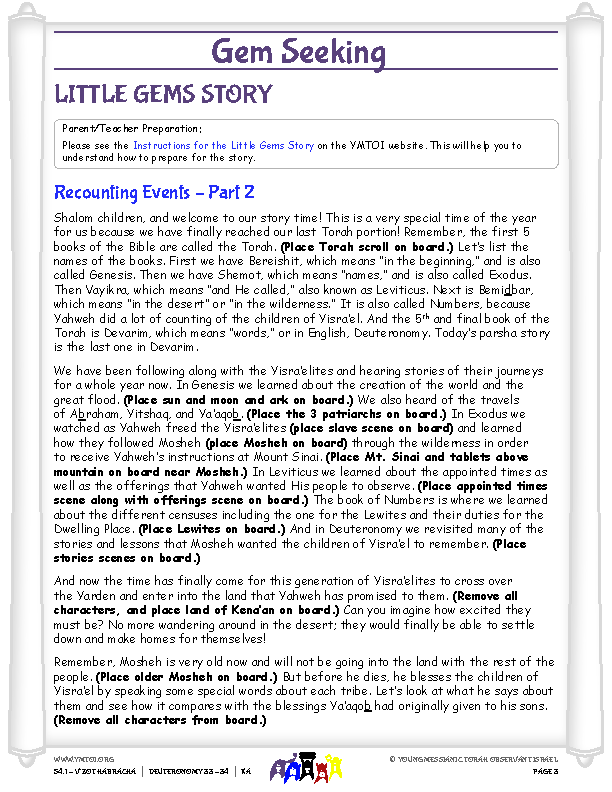 Little Gems (story for younger children)