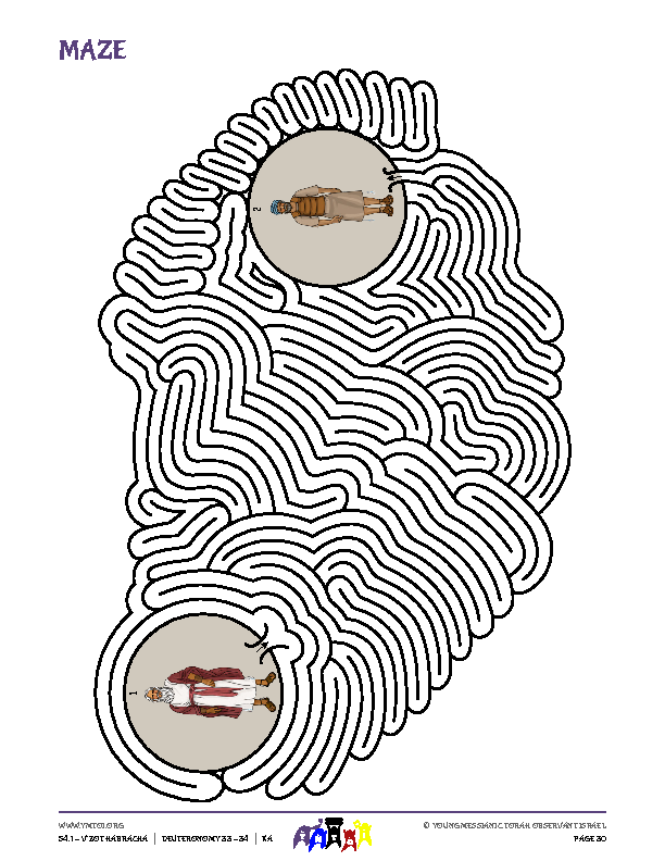 Maze