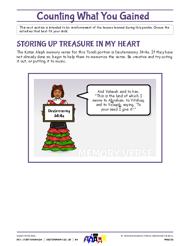 Storing Up Treasure in My Heart (memory verse)