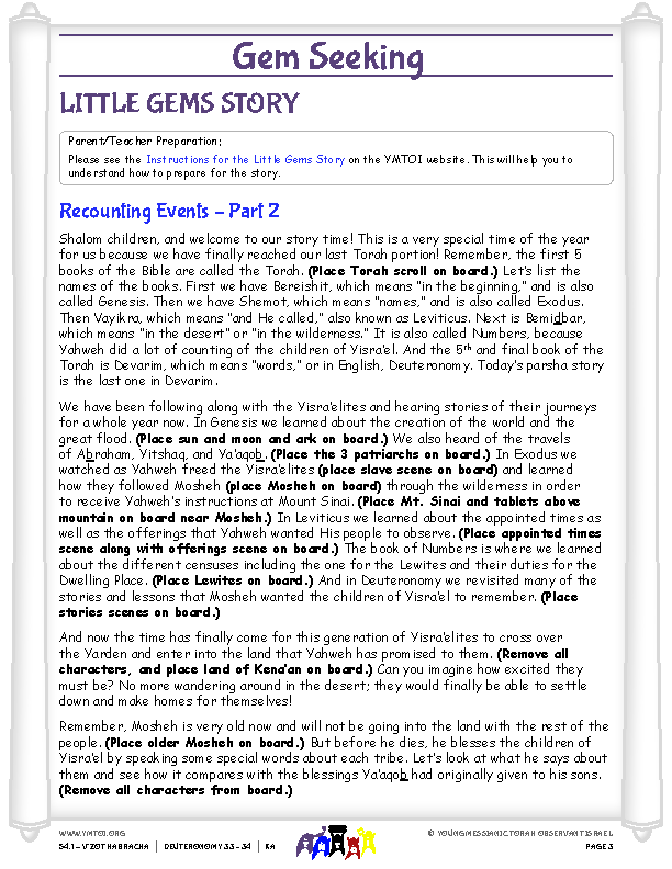Little Gems (story for younger children)