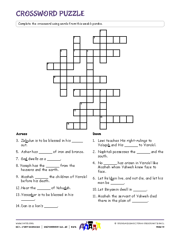 Crossword Puzzle