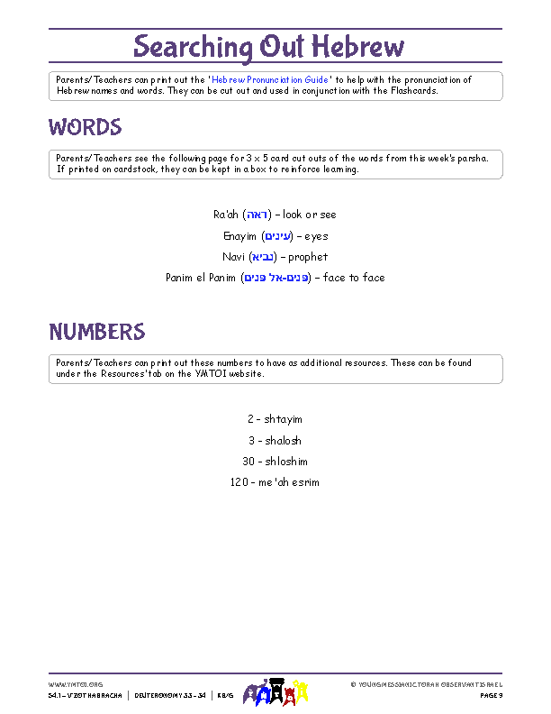 Words and Numbers