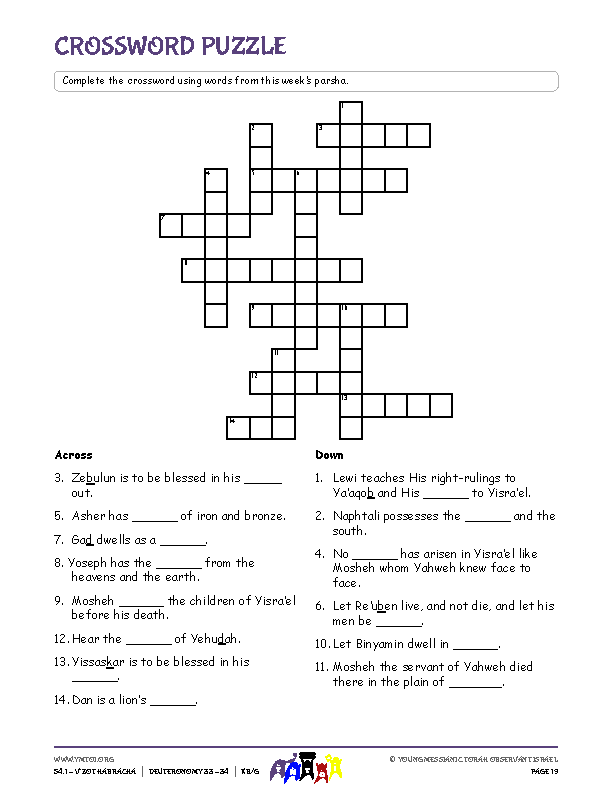 Crossword Puzzle