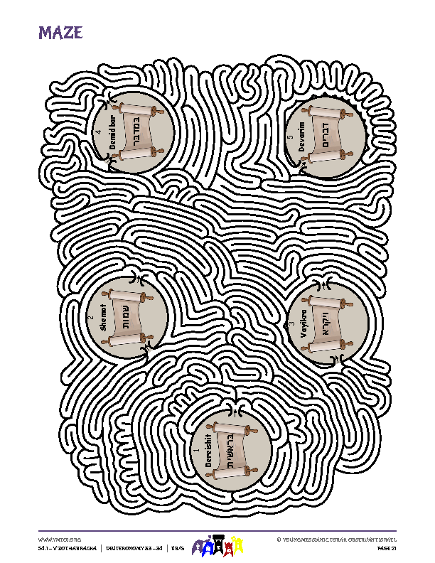 Maze