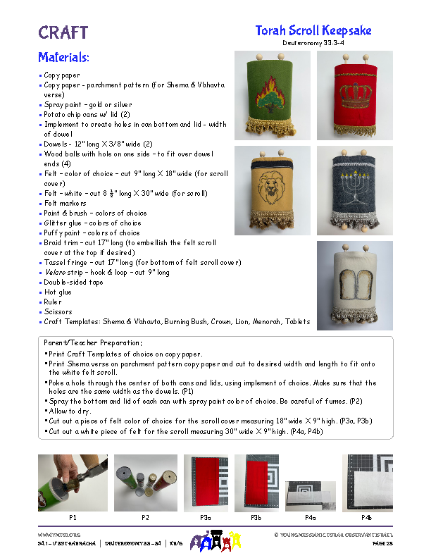Torah Scroll Keepsake Instructions