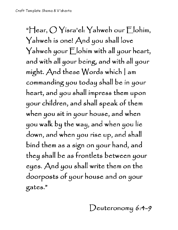 Craft Template Shema and V'ahavta