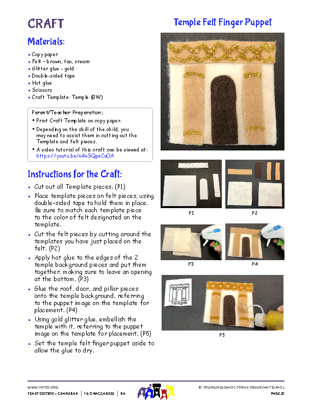 Craft Instructions - Temple
