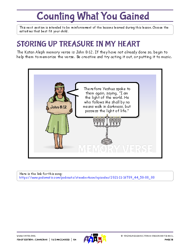 Storing Up Treasure in My Heart (memory verse)